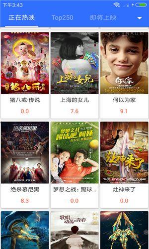 国产视频高清在线观看