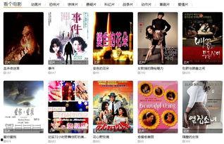 青娱乐国产在线,探索国产影视新天地