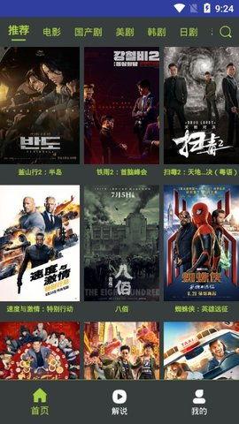 在线免费在线观看国产,免费在线观看,尽享国产影视盛宴